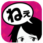 恋爱相谈汉化版