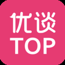 优谈TOP app
