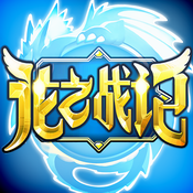 龙之战记手游