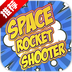 Space Rocket Shooter(太空火箭射击无限金币版)