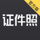 证件照研究院app