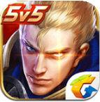 王者荣耀手游安卓版