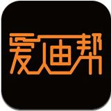 爱迪帮微信编辑器