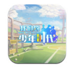 我们的少年时代游戏安卓版