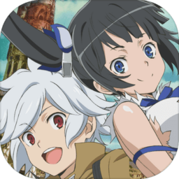 ダンメモ(在地下城寻求邂逅中文版手游)