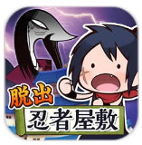 忍者宇根丸2安卓版