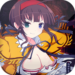 最终零式战姬变态版