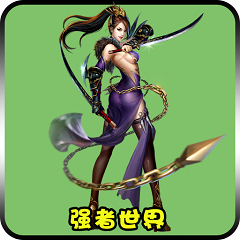 逆天伏魔变态版