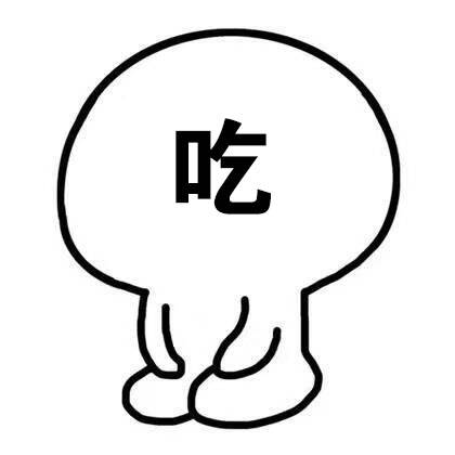 你脑子里装的都是什么表情包