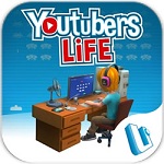 Youtubers Life(油管主播的生活手机版)