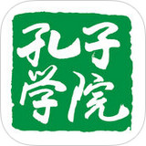 孔子学院app