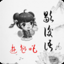 全民看图猜歇后语app