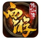 西游修仙传手游