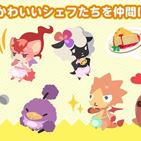 咕咕的魔法菜谱2再来一碗