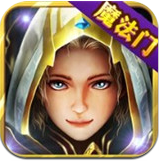 魔法门重生安卓版