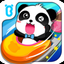 宝宝巴士乐园游戏