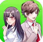 秘密の关系(秘密关系开始啦2中文安卓版)