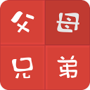 亲戚关系称呼app