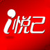 i悦己app