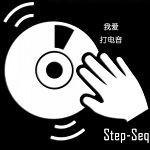 我要打电音Step-Seq手游