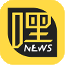 嘿嘿新闻app