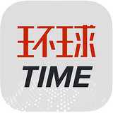 环球TIME环球时报手机版