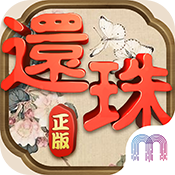 还珠格格手游安卓版