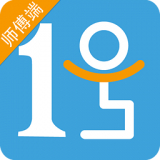 一号师傅客户端