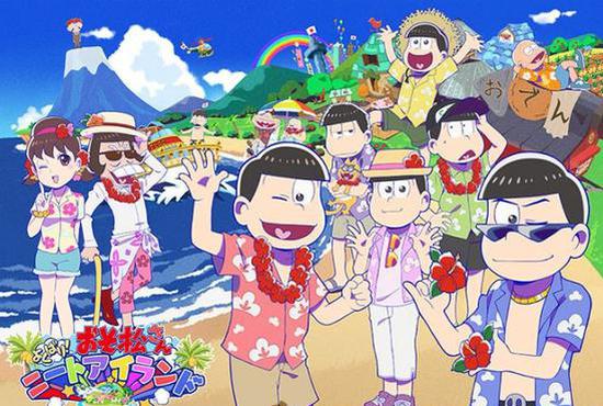 しま松(小松先生贪婪尼特岛中文版)