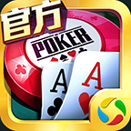 实况德州赢话费