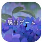 脱出ゲーム 雨宿り(逃出雨宿安卓版)