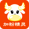 微信加粉精灵助手app