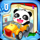 宝宝学交通工具游戏