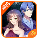 你不知道的她手游