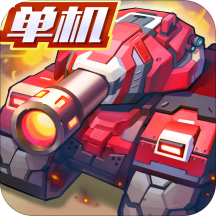 合金机兵安卓版