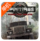 轮胎旋转手机版