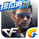 cf手游体验服(枪战工坊)