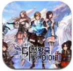 五王国物语中文版