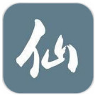 仙途定制版手游