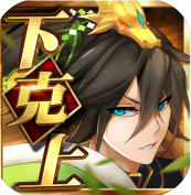 天武觉醒安卓手游