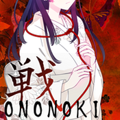 戦ononoki(和风对战中文版)