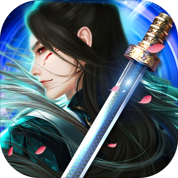 幻世逍遥安卓版