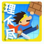 Unfai.rJourney(世界第一不讲道理的冒险中文版)