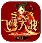 飞碟大战手游安卓版