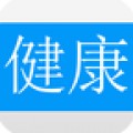 健康百事通安卓版