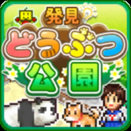 开罗发现动物公园热点辅助