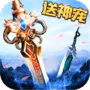 古剑传说手游安卓版