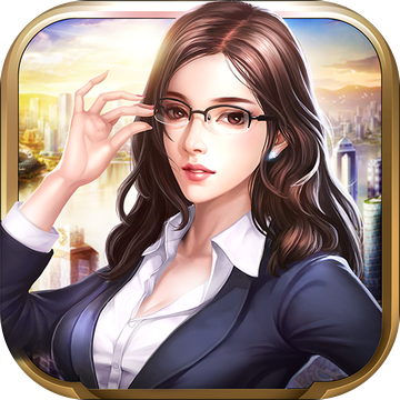 商业人生手游安卓版