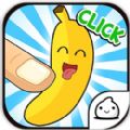 Banana Evolution(香蕉的进化安卓版)