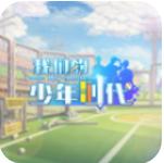 我们的少年时代手游安卓版